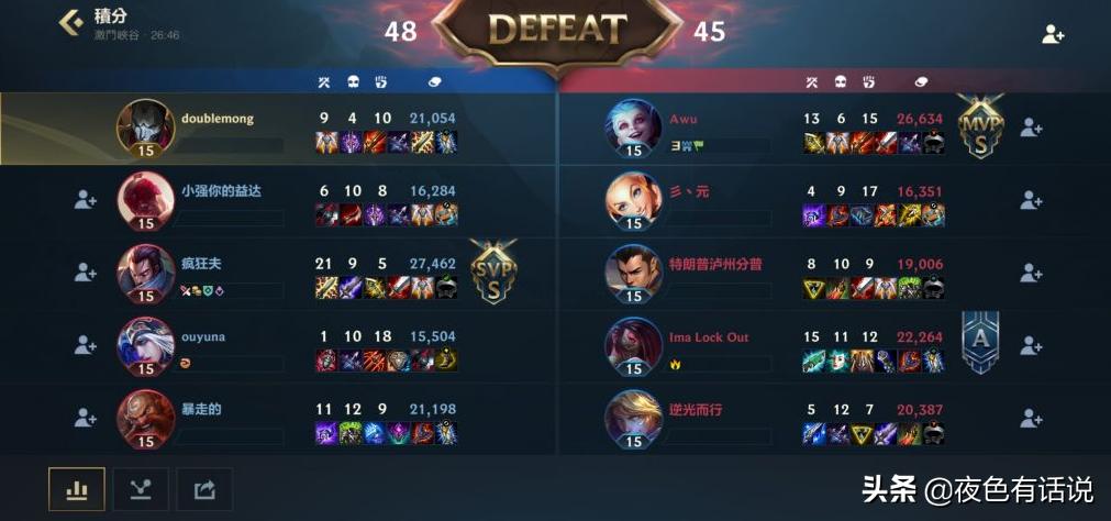 lol手游寒冰辅助怎么打硬辅,寒冰还能出帝国指令吗