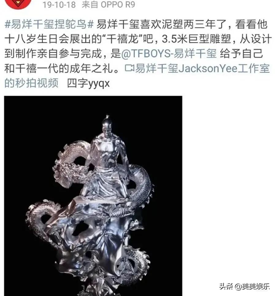 顶流社被扒假唱,顶流被曝光