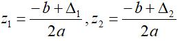 复数方程解决方法,复数方程求值