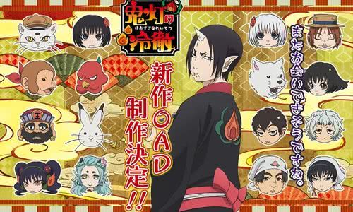 49部新番,48部新番