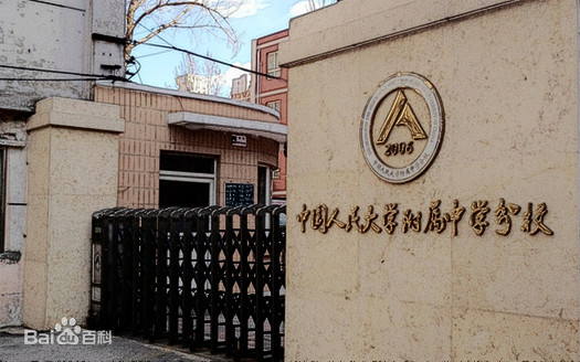 北京丰台中考录取分数线2021,2022北京中考成绩分布