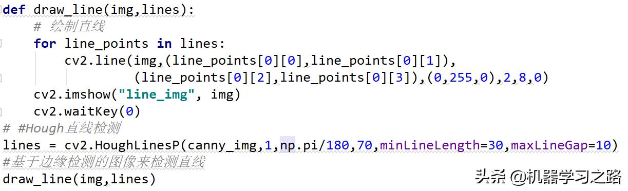 车轮位置判断与透视变换,透视代码原理