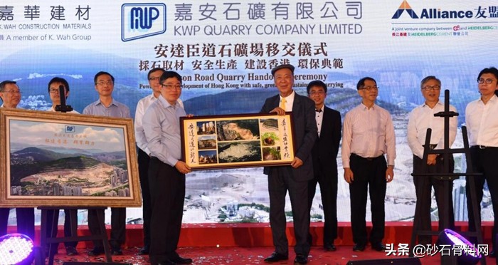 嘉华：香港砂石行业的先锋
