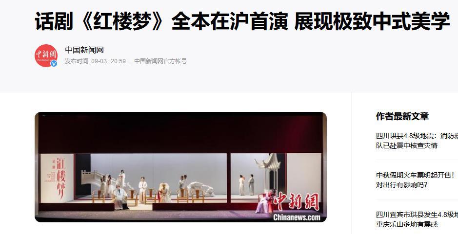 傅艺伟把妲己角色演绎得淋漓尽致,傅艺伟最妩媚的妲己