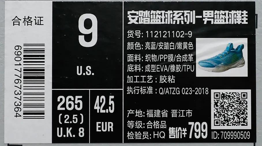 安踏kt6low,安踏kt6暗夜暴风雨