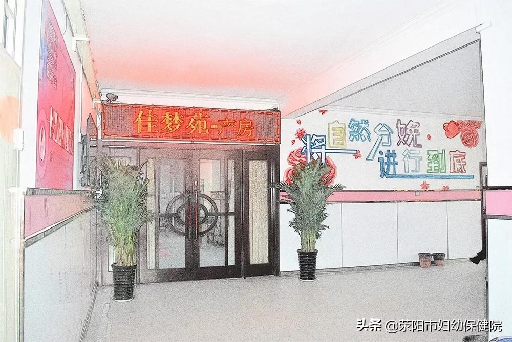 趴着生孩子顺利吗,趴着生宝宝一会就生出来了