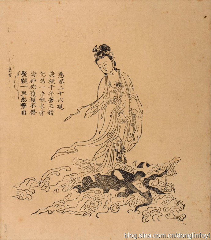 清代瓷观音佛像图片大全集,清代木雕观音像图片