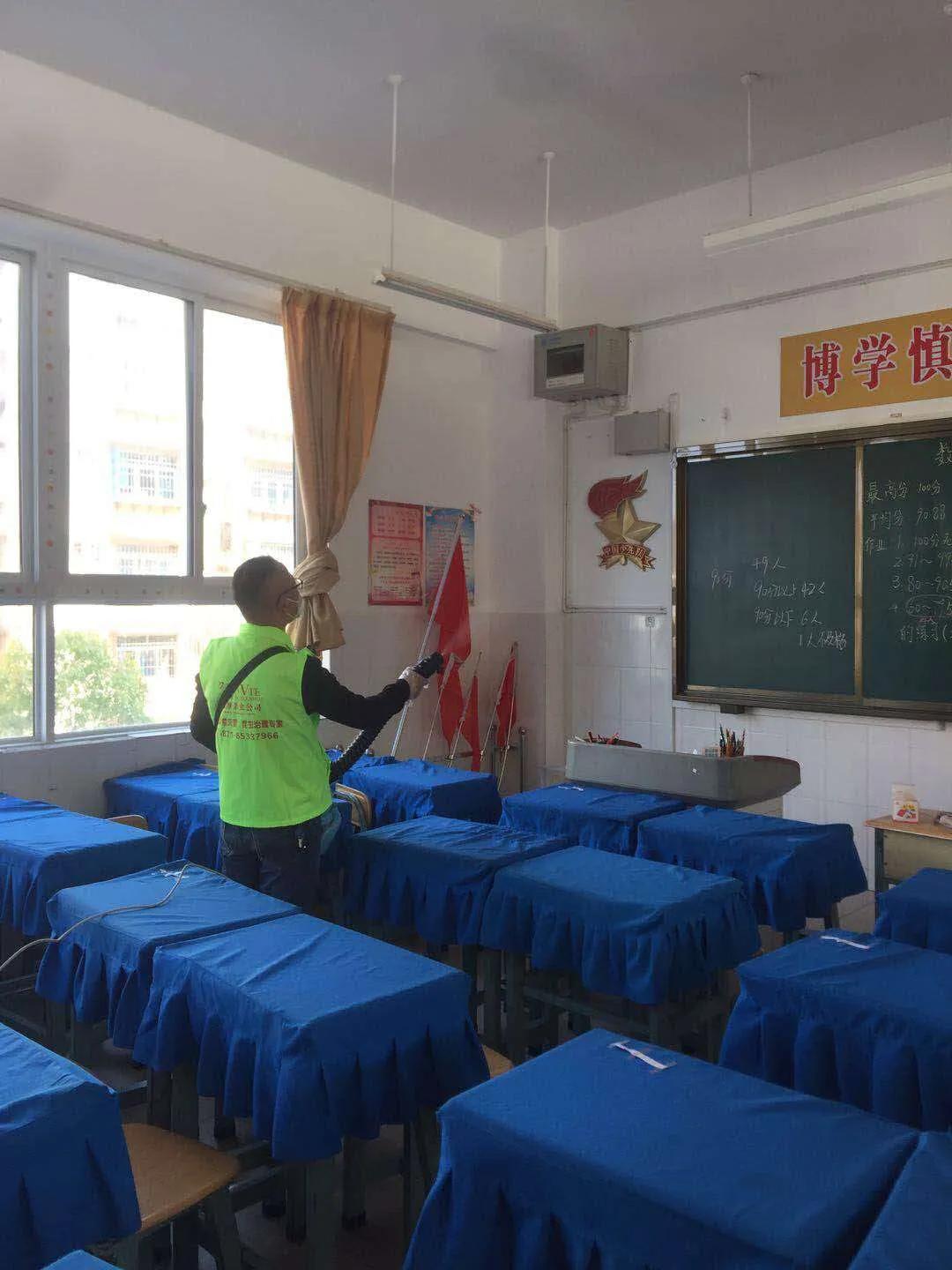 疫情防控学校开学具体方法,开学疫情防护家长