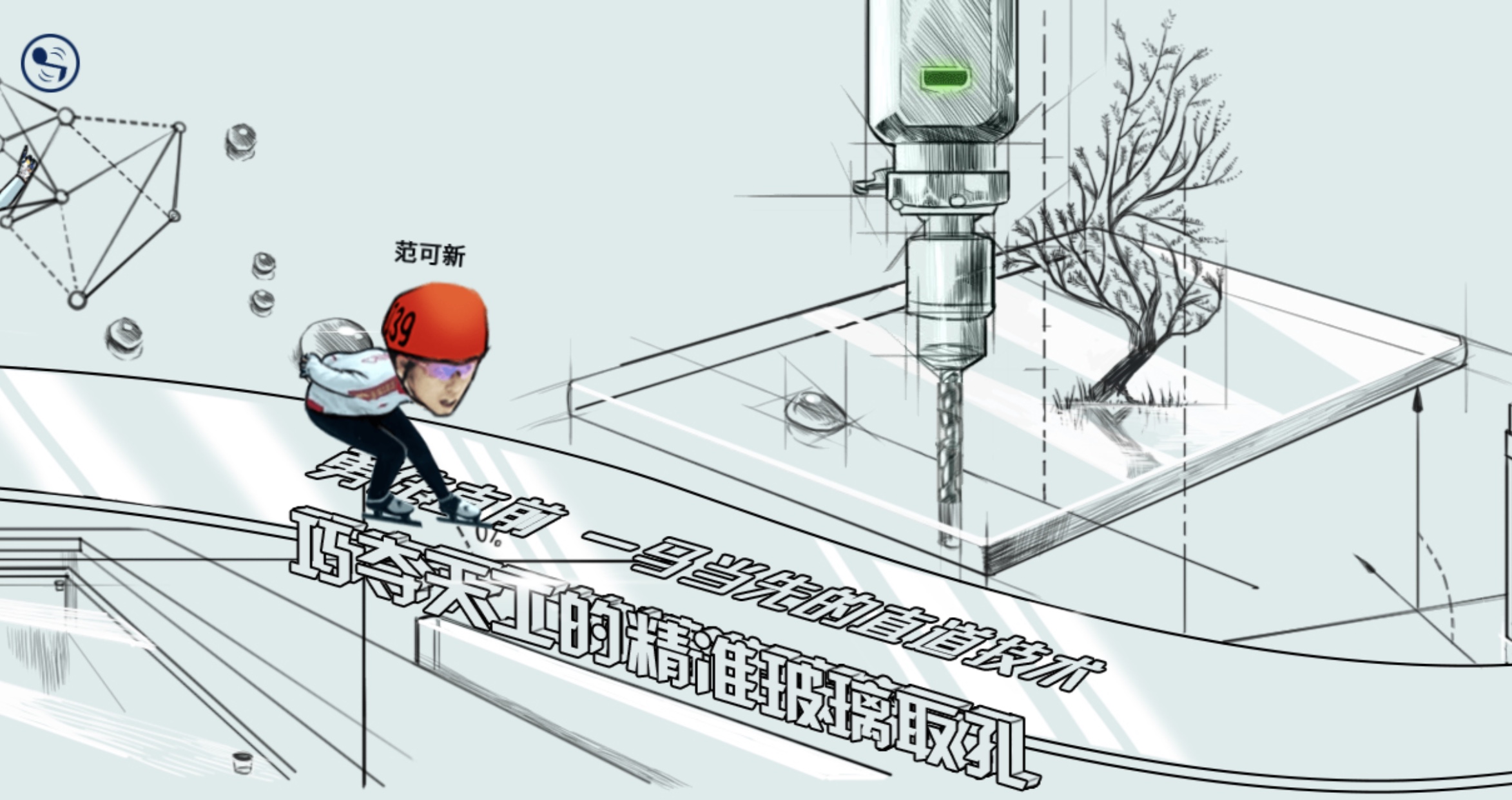 玻璃公司营销方法,怎么样捧火一个店