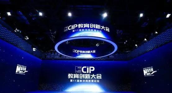 诺亚舟荣膺新华网“2020年度·社会公信力教育品牌”