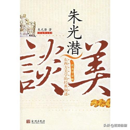 人间四月天书单推荐,人间四月天读书书单