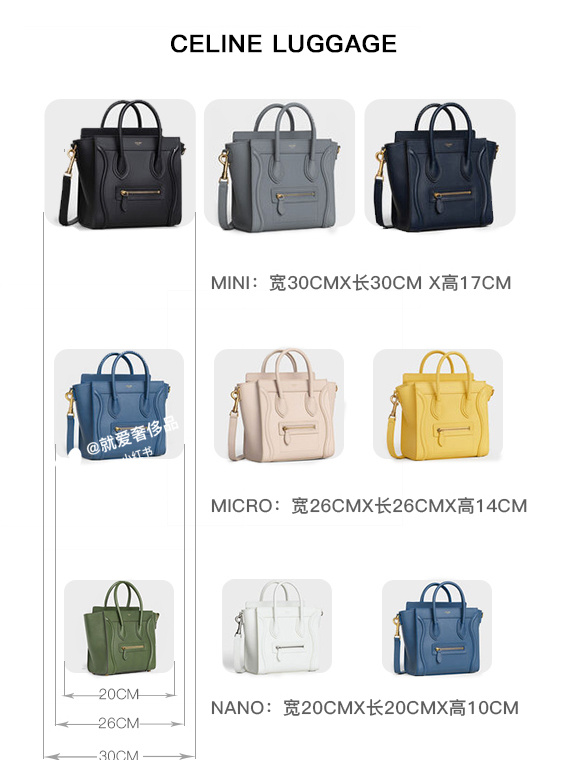 celine经典款包包frame,celine必买经典款包包