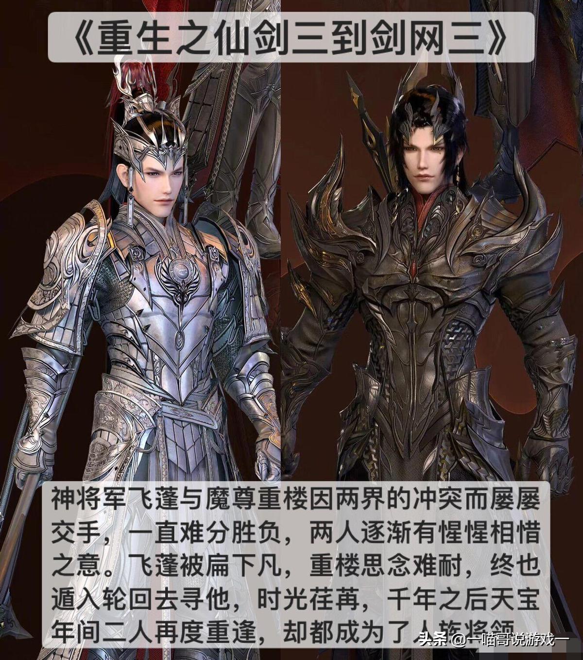 剑网3五毒和长歌pvp,剑网三七秀和万花五毒长歌