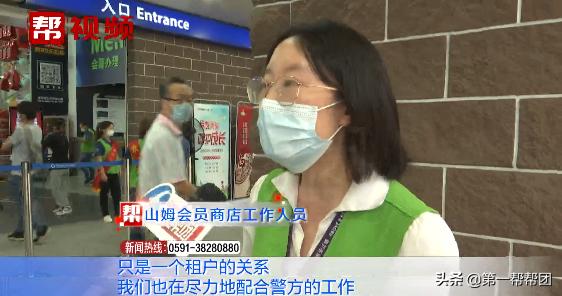 傻眼了!洗车店人去楼空,消费者预付费打水漂?记者介入来帮忙