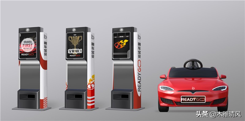 无人自助童车租赁,赛车宝贝童车