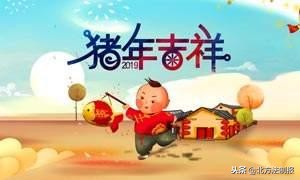 己亥猪年和戊戌狗年,戊戌年狗是哪一年出生