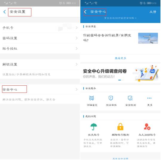 支付宝绑定银行卡提示锁卡,支付宝绑定银行卡还要实名制