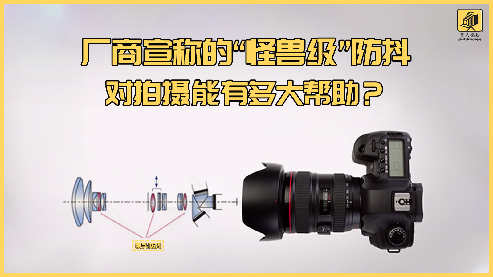 光学防抖有多厉害,智能防抖勺造福了多少帕金森患者