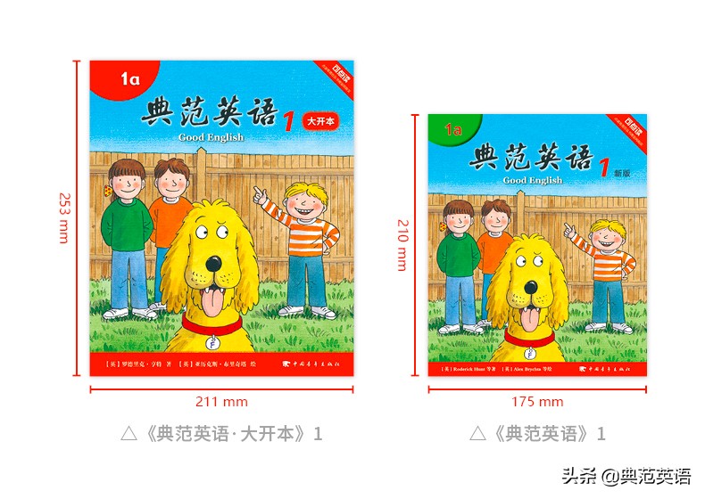 世界读书日1500字,适合世界读书日讲的绘本