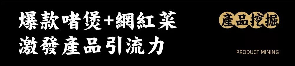 粤菜啫啫煲经典小炒100个菜谱,经典粤菜啫啫煲