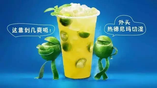 港饮之港新品奶茶,港饮之港新品