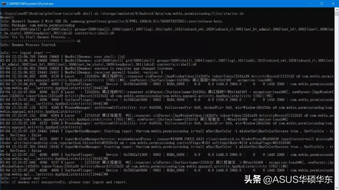 怎么解除android权限设置,如何打开android权限管理