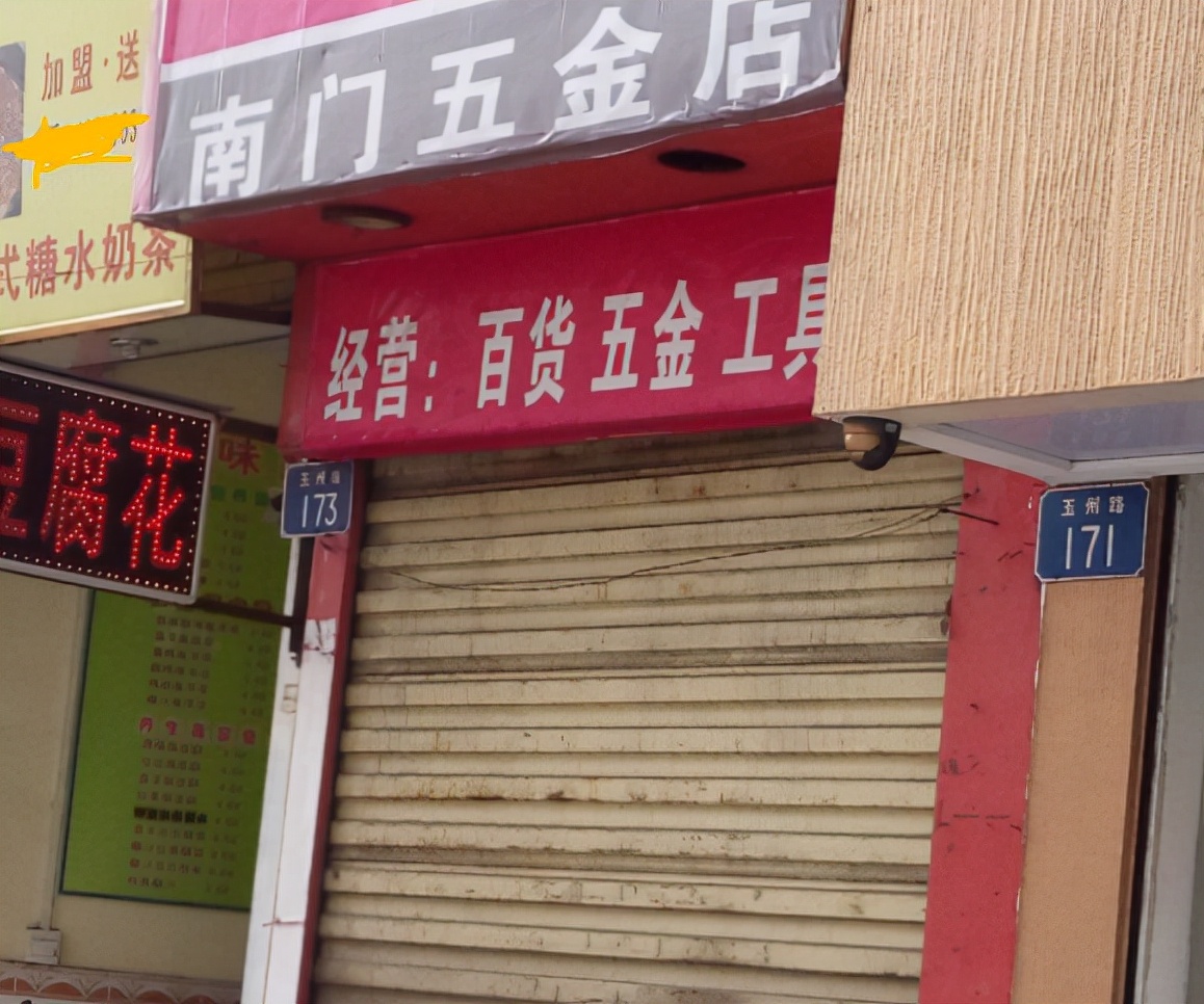 五金店靠什么赚钱,小小的五金店为什么不会倒闭