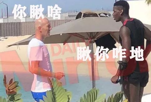 博格巴偶遇梅西,博格巴看到小黑