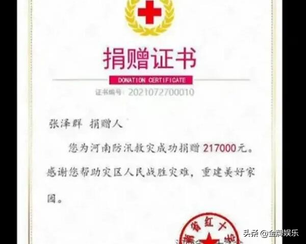 央视主持人收入多少尼格买提,央视主持人工资是7000还是26万
