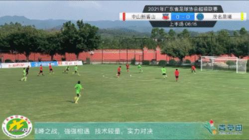 广东足球联赛比赛,广东足球协会比赛