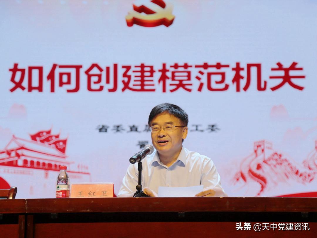 驻马店市委直属机关工作委员会,驻马店市直工委领导机构