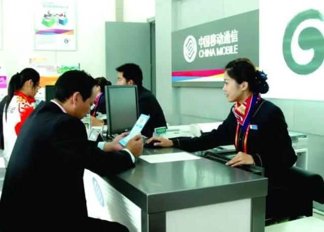 移动6星级客户未换号的特权,移动10年不换号的5星级用户