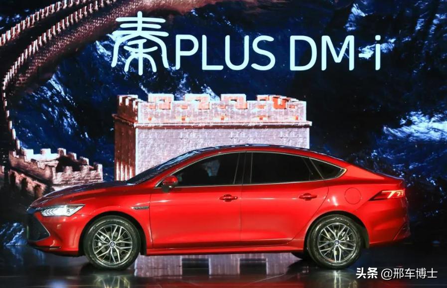 比亚迪dmi新能源车哪款好,比亚迪dm-i超级混动能火吗