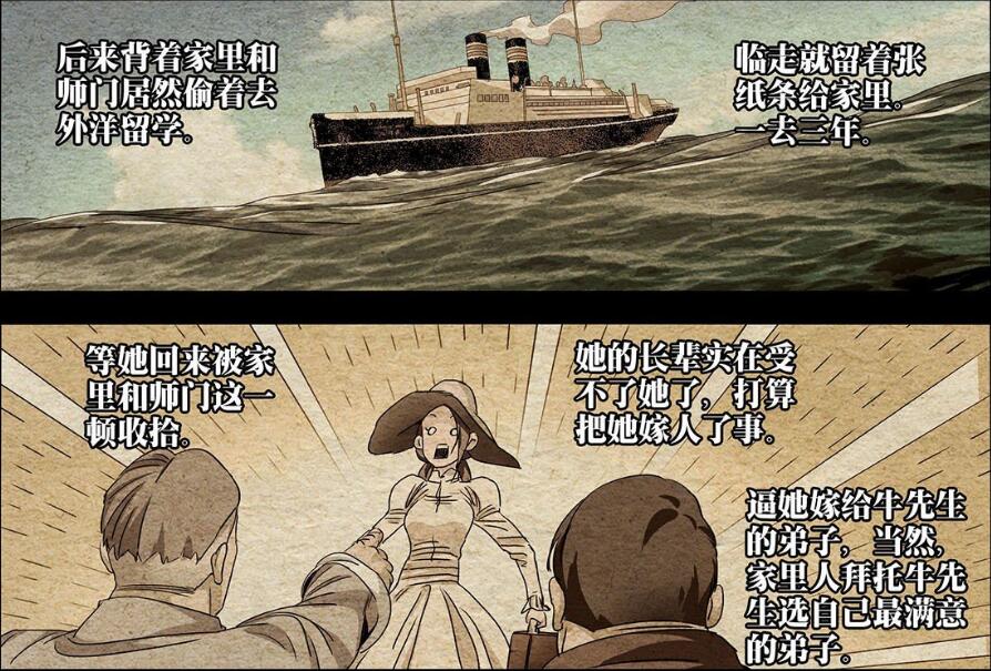 一人之下多少集碰到端木瑛,一人之下端木瑛的真实身份