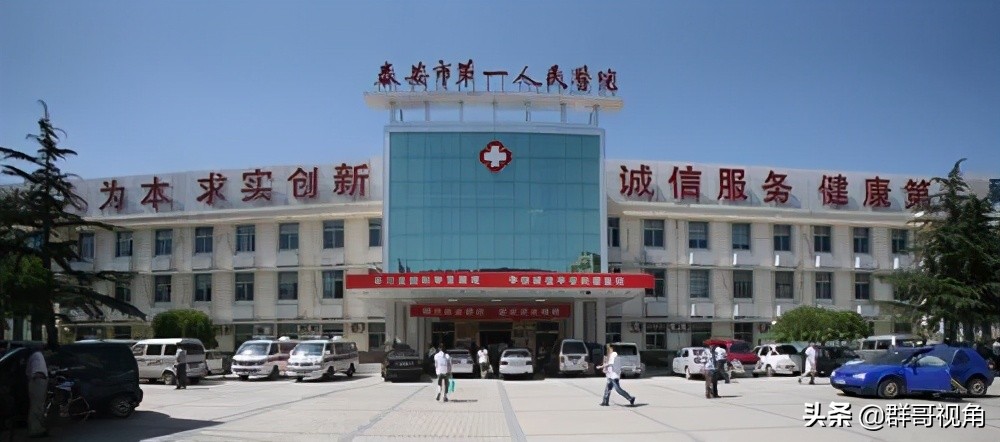 安泰医院详细地址在哪里,安泰私立医院