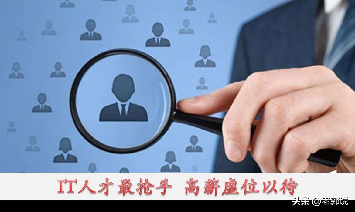 it教育培训机构前景,十大it教育培训机构深度测评