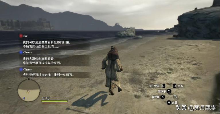 龙之信条3新游戏继承,龙之信条3深度解析