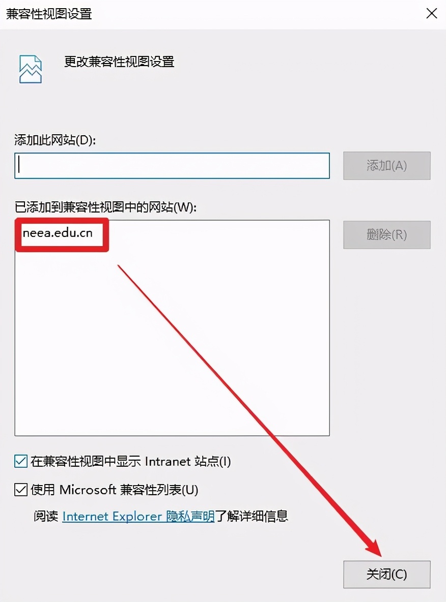 教师资格证笔试报名手机报名流程,广西教师编制考试2022年报名入口