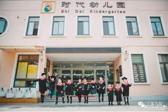 上海市最好的私立幼儿园收费标准,上海宝山民办幼儿园