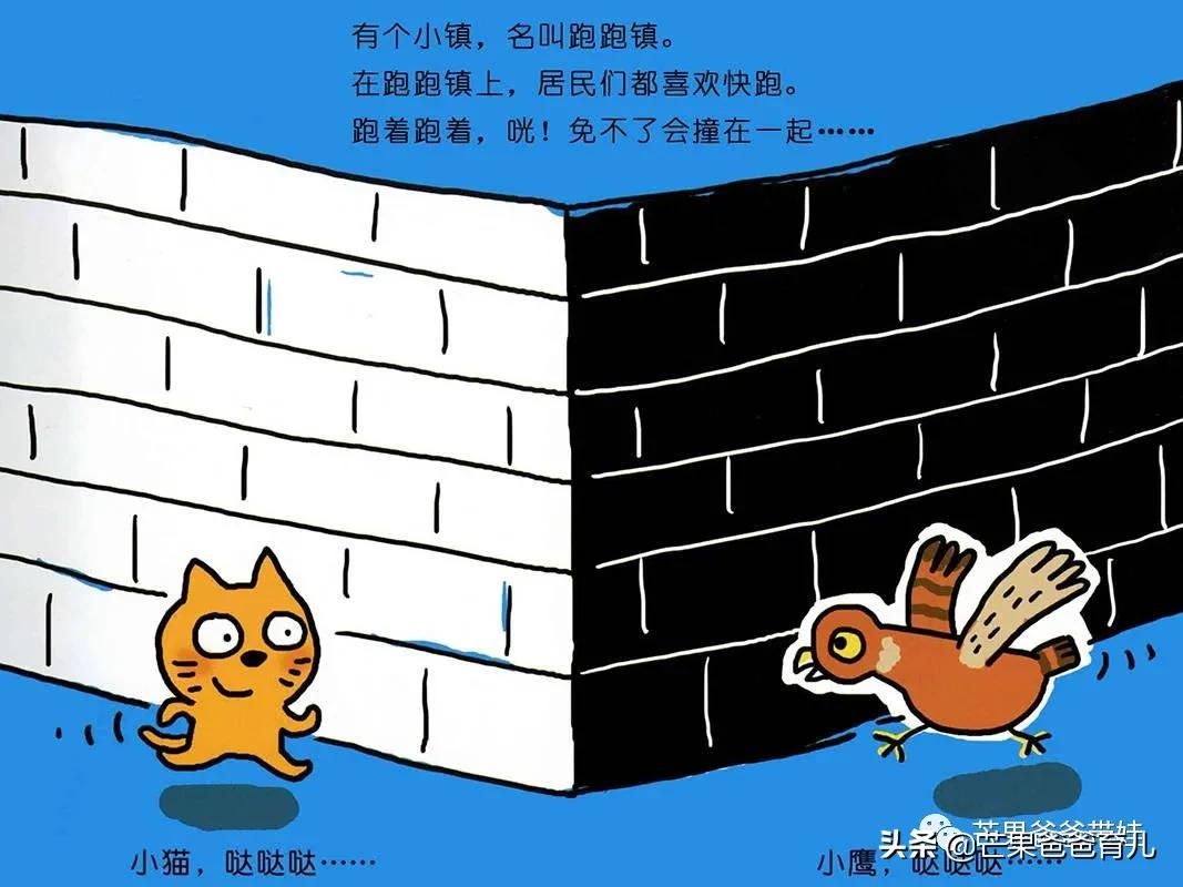 farmanimals绘本亲子阅读,用心整理适合孩子看的优秀绘本