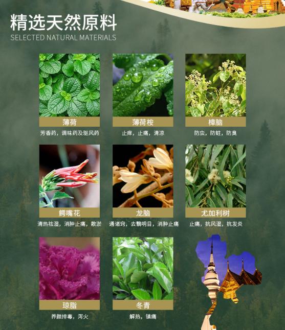 青草膏驱蚊止痒泰国正品,泰国进口青草膏居家旅游必备