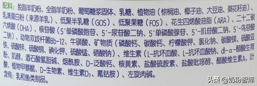 佳贝艾特羊奶粉悠装特点,佳贝艾特悠装pro羊奶粉