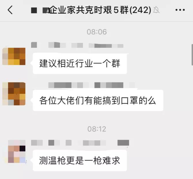 微商为什么有口罩卖不到,为什么现在微商都没有口罩