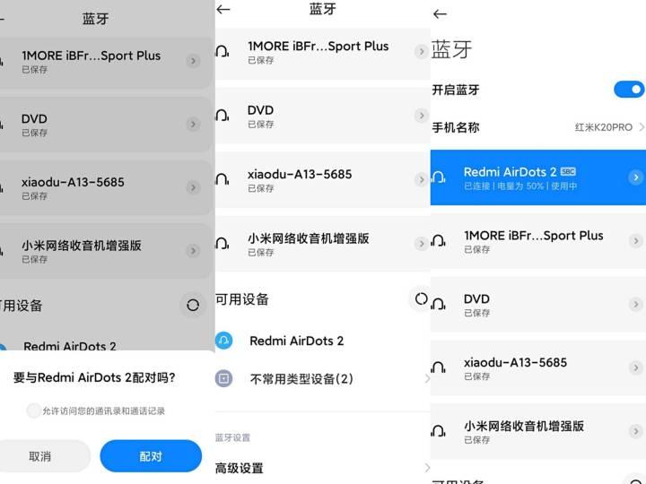 红米airdots2功能介绍,红米airdots2优点和缺点