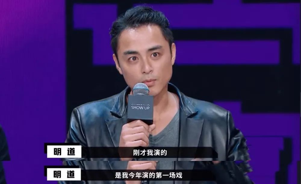 曾经的偶像剧小王子明道去哪里了,曝40岁明道隐婚当爸