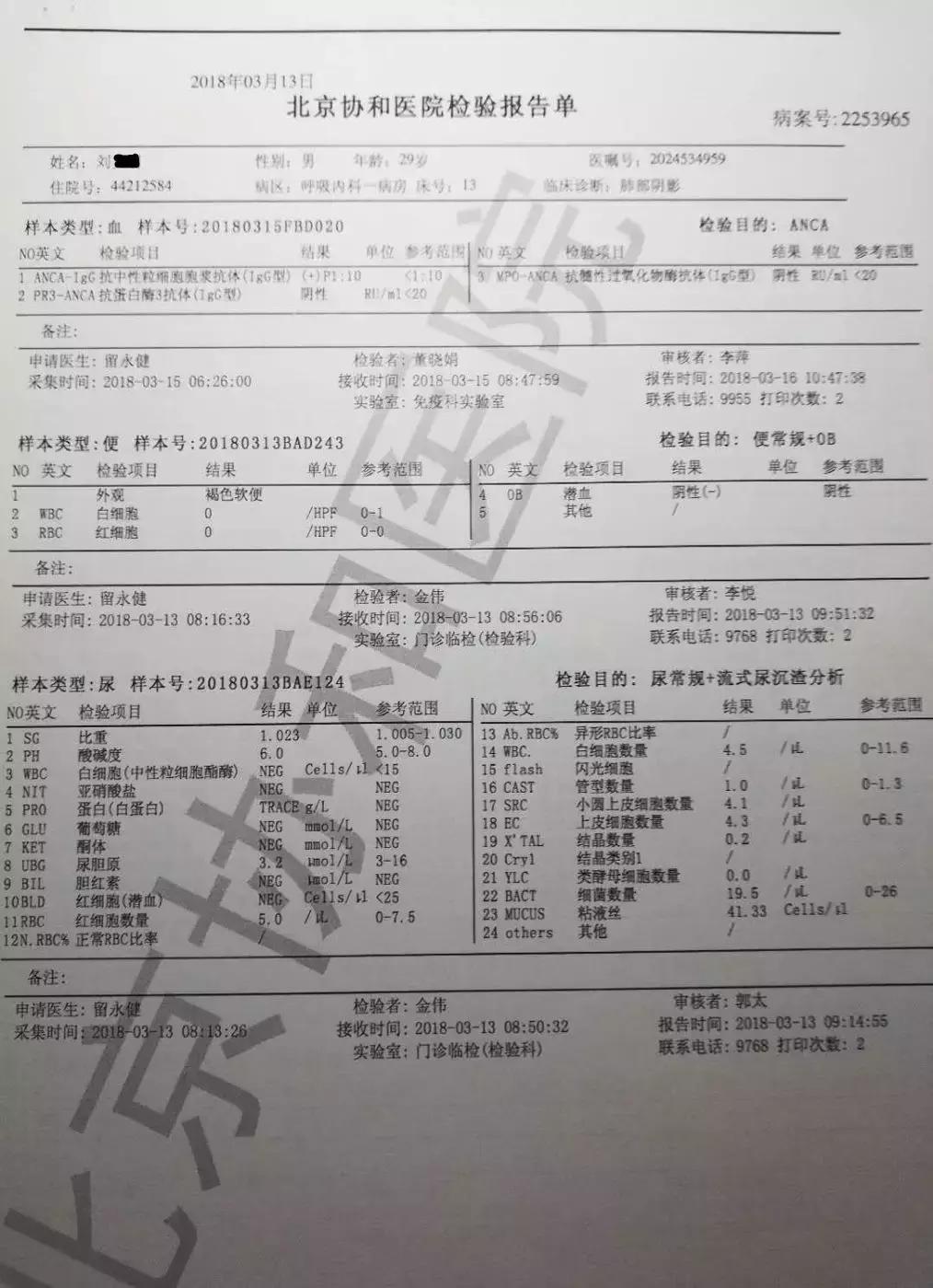 青年男性肺炎过后一直咳嗽怎么办,潜伏结核感染咳嗽咳痰