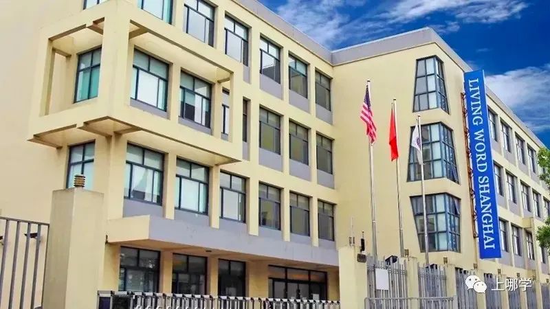 上海闵行区不需要摇号的民办学校,不用摇号就能上的民办小学