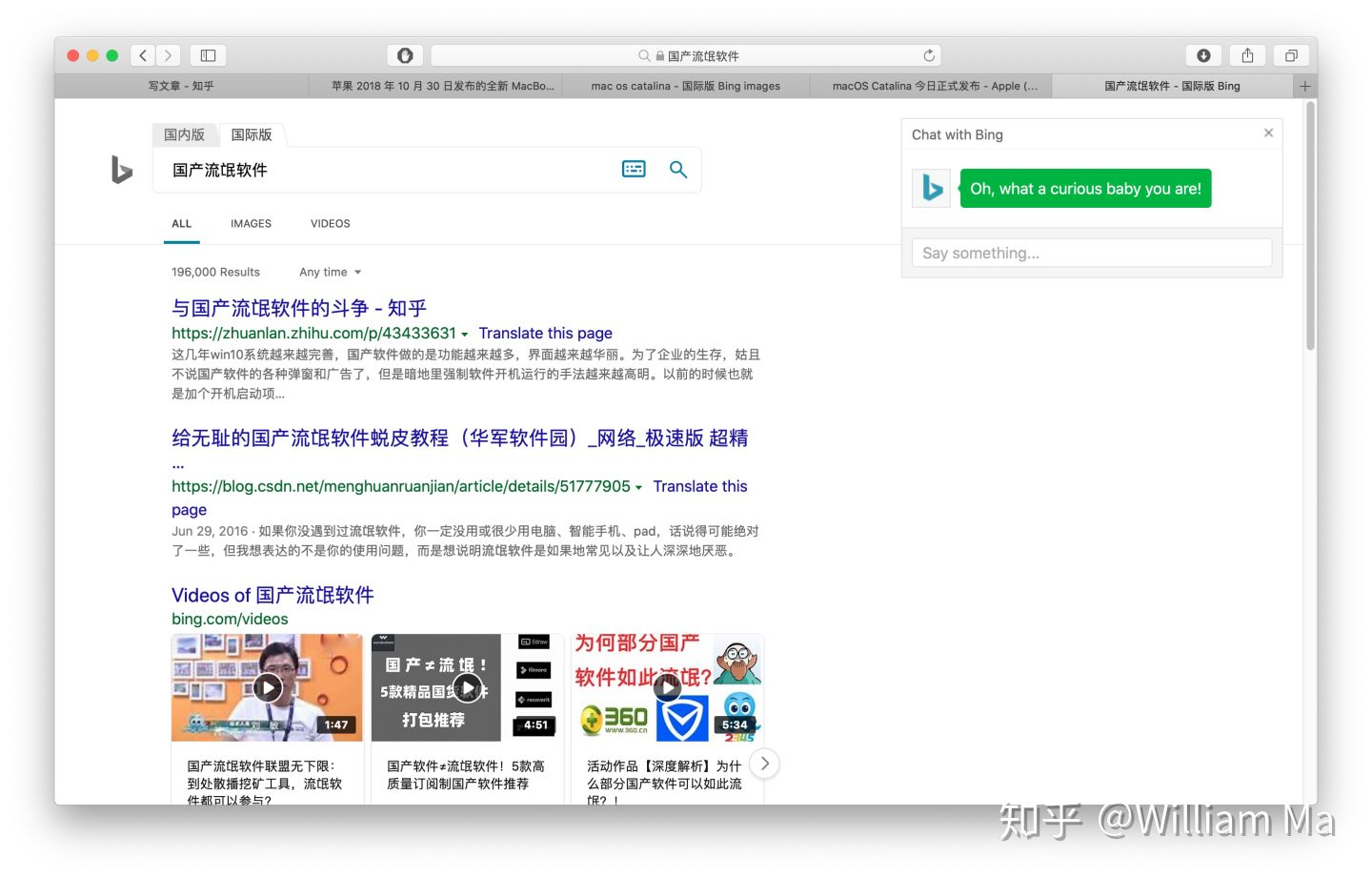 咖啡伴侣mac,咖啡伴侣有害吗