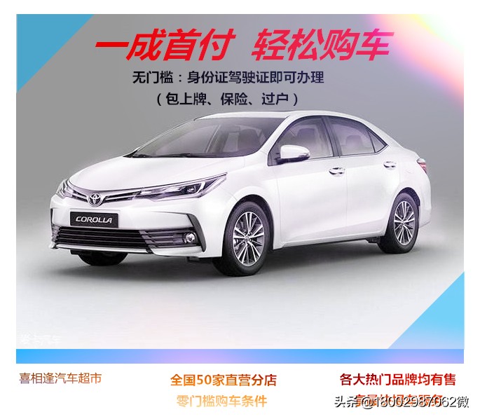 买车以租代购划算吗,以租代购分期买车合法吗