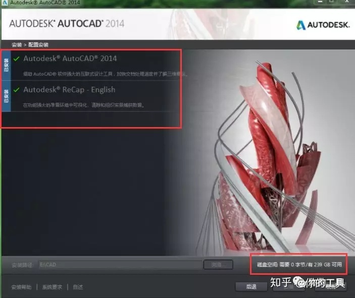 cad卸载怎么卸载干净,cad文件删了但是没卸载怎么卸载